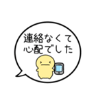 【連絡/返信のお礼】シンプルまるい人（個別スタンプ：17）