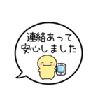 【連絡/返信のお礼】シンプルまるい人（個別スタンプ：18）