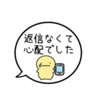 【連絡/返信のお礼】シンプルまるい人（個別スタンプ：19）