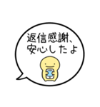 【連絡/返信のお礼】シンプルまるい人（個別スタンプ：20）