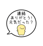 【連絡/返信のお礼】シンプルまるい人（個別スタンプ：22）