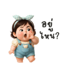 トゥールー ぽっちゃり子供（個別スタンプ：4）
