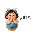 トゥールー ぽっちゃり子供（個別スタンプ：7）