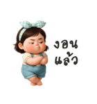 トゥールー ぽっちゃり子供（個別スタンプ：9）