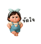 トゥールー ぽっちゃり子供（個別スタンプ：12）