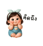 トゥールー ぽっちゃり子供（個別スタンプ：13）
