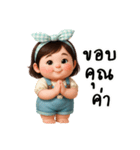 トゥールー ぽっちゃり子供（個別スタンプ：15）