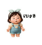 トゥールー ぽっちゃり子供（個別スタンプ：17）