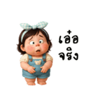 トゥールー ぽっちゃり子供（個別スタンプ：18）
