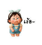 トゥールー ぽっちゃり子供（個別スタンプ：19）