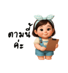 トゥールー ぽっちゃり子供（個別スタンプ：27）