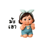 トゥールー ぽっちゃり子供（個別スタンプ：29）