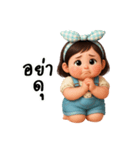 トゥールー ぽっちゃり子供（個別スタンプ：30）
