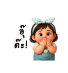 トゥールー ぽっちゃり子供（個別スタンプ：32）