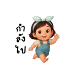 トゥールー ぽっちゃり子供（個別スタンプ：38）