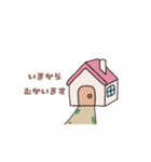 どんぐりくん 克己自彊2（個別スタンプ：6）