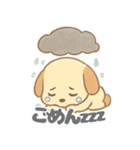うたたねワンの愛らしいデイリー (1)（個別スタンプ：4）