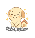 うたたねワンの愛らしいデイリー (1)（個別スタンプ：6）
