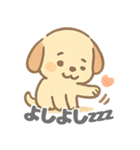 うたたねワンの愛らしいデイリー (1)（個別スタンプ：17）
