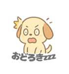 うたたねワンの愛らしいデイリー (1)（個別スタンプ：30）