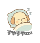 うたたねワンの愛らしいデイリー (1)（個別スタンプ：32）