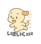 うたたねワンの愛らしいデイリー (1)（個別スタンプ：35）