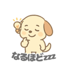 うたたねワンの愛らしいデイリー (1)（個別スタンプ：39）