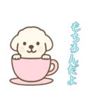 カップから犬3（日常）（個別スタンプ：4）