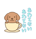 カップから犬3（日常）（個別スタンプ：10）
