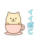 カップから犬3（日常）（個別スタンプ：13）