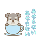 カップから犬3（日常）（個別スタンプ：15）