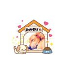 耳たれ犬マリンStamp2（個別スタンプ：7）