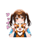 チワワと仲良しガール（個別スタンプ：1）
