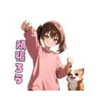 チワワと仲良しガール（個別スタンプ：4）