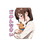 チワワと仲良しガール（個別スタンプ：7）