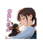 チワワと仲良しガール（個別スタンプ：8）