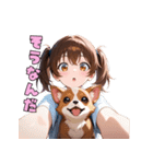 チワワと仲良しガール（個別スタンプ：17）