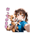 チワワと仲良しガール（個別スタンプ：20）