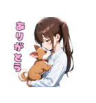 チワワと仲良しガール（個別スタンプ：28）