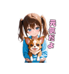 チワワと仲良しガール（個別スタンプ：29）