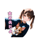 チワワと仲良しガール（個別スタンプ：34）