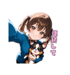 チワワと仲良しガール（個別スタンプ：35）
