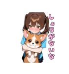 チワワと仲良しガール（個別スタンプ：36）