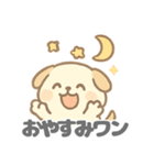 まるだいぬの愛らしいデイリー (1)（個別スタンプ：2）