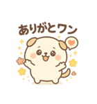 まるだいぬの愛らしいデイリー (1)（個別スタンプ：3）