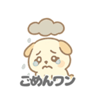 まるだいぬの愛らしいデイリー (1)（個別スタンプ：4）