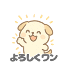 まるだいぬの愛らしいデイリー (1)（個別スタンプ：5）