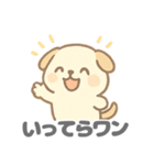 まるだいぬの愛らしいデイリー (1)（個別スタンプ：8）