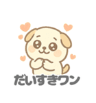 まるだいぬの愛らしいデイリー (1)（個別スタンプ：9）