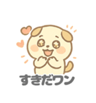 まるだいぬの愛らしいデイリー (1)（個別スタンプ：10）